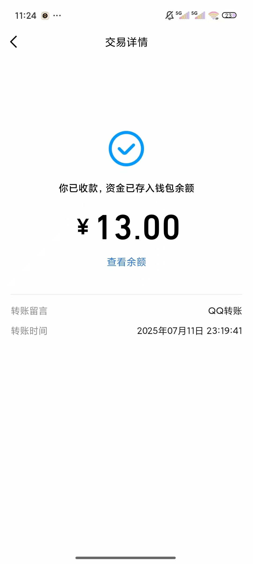 超级链接出售0.2个币收款13元,0撸好项目 - 天天线报网 超级链接出售0.2个币收款13元,0撸好项目
