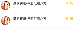 一起麻将：玩3把麻将免费拿0.25元微信红包