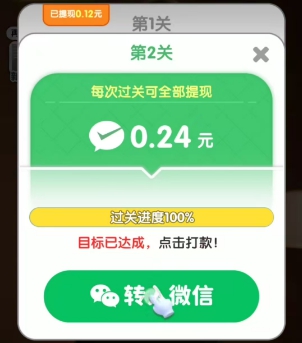 我不是歌神、财运瓜瓜，新游戏来拿0.5左右