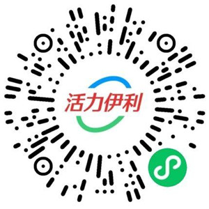 活力伊利为中国女篮加油抽0.6-66元微信红包 亲测中0.6元  第1张