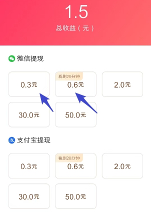 袋鼠点点短视频:新老用户来拿1元以上