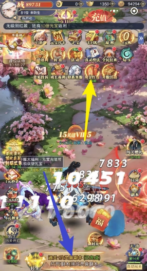 逆天纪：小程序小游戏拿0.3元微信红包