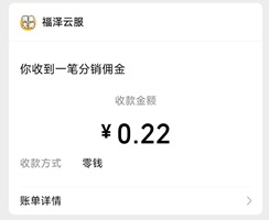 烤串大师：闯关看广告免费拿多个红包亲测0.67元  第1张