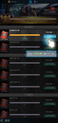 国战纪元：免费领0.5元以上！  第1张