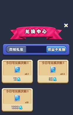 番茄趣玩：新人免费领1元！  第1张