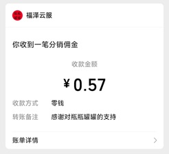 瓶瓶罐罐：闯关拿红包亲测0.89元  第1张