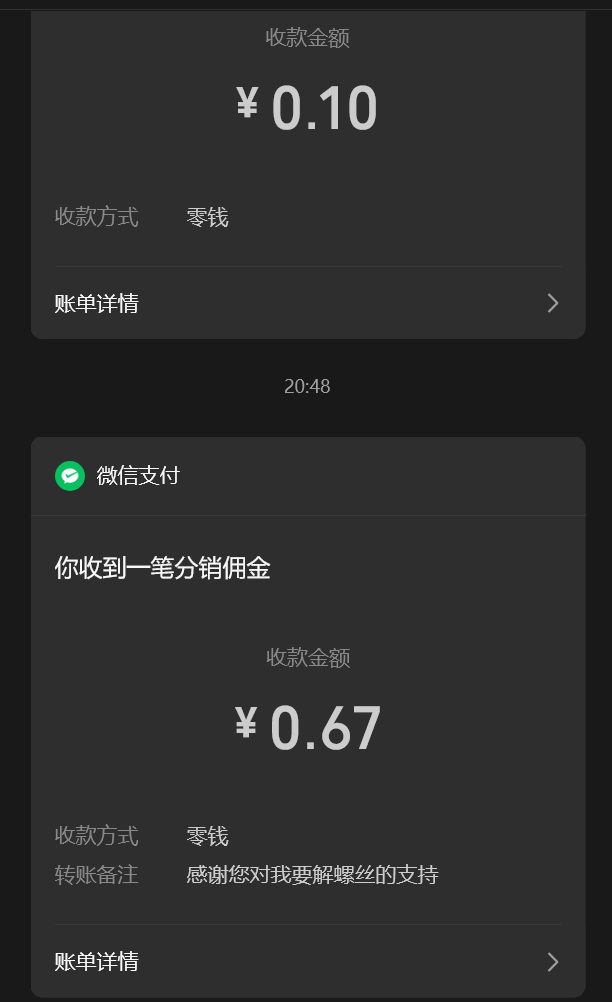我要解螺丝：闯关看广告拿红包亲测0.87元