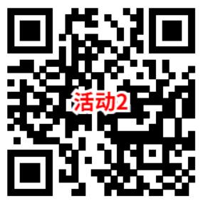 泰康29周年2个活动抽最高299元微信红包 亲测中0.69元秒推  第2张