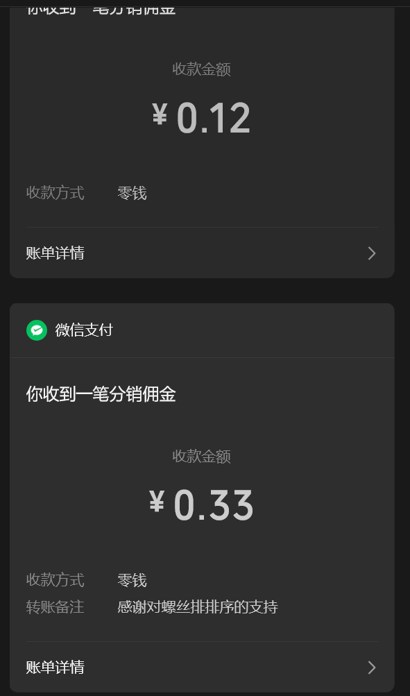 螺丝排排序：闯关看广告免费拿多个红包亲测0.55元