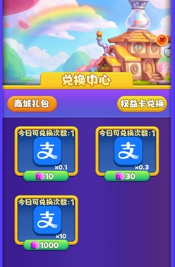嗨皮趣玩：新人免费领1元！  第1张