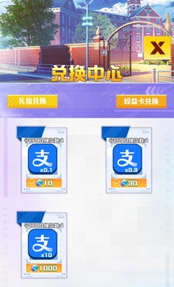 未来视界：新人免费领1元！  第1张