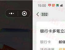 魔界幻想：简单领取0.3元微信红包 亲测秒推零钱