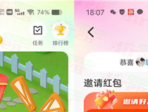 贴贴：玩种菜游戏免费提1.88元微信红包亲测秒推微信零钱
