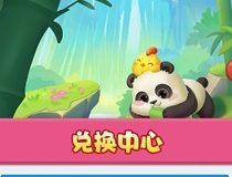 动物森林：自动挂机免费拿1元支付宝红包