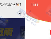 天弘基金抽红包亲测1.88元秒到微信非必中