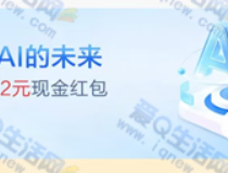招行完成机器人基金定投免费拿2元现金红包先到先得