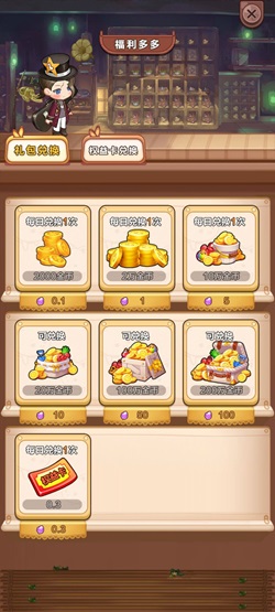 云奎轻语：新人免费领2.2元！