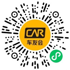 神州车友会接好运赢福利抽0.18-88.8元微信红包 亲测中1.76元  第1张