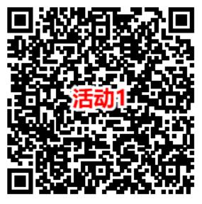 工行简单浏览关注任务抽0.1-88元现金红包 亲测中0.5元秒到  第1张
