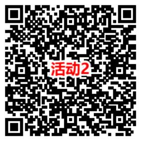 工行简单浏览关注任务抽0.1-88元现金红包 亲测中0.5元秒到  第2张