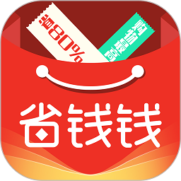 省钱钱：综合类赚钱平台，赚钱更省钱！