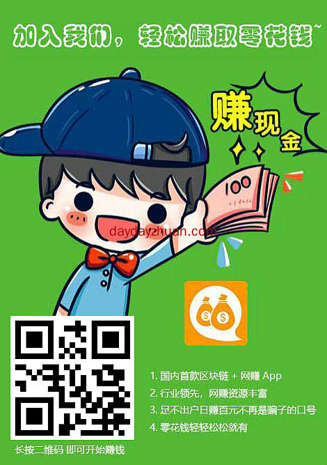 骗子挂机，云上钱社  第1张