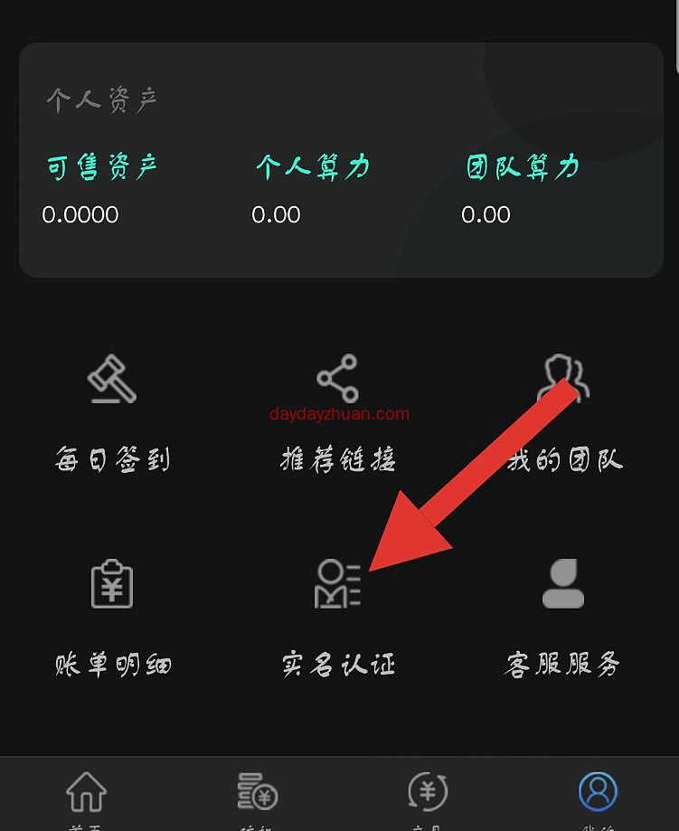 泰达币TDB是什么?泰达币免费矿机产的币有什么价值?  第2张