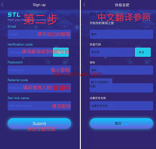 STL闪特链  第1张