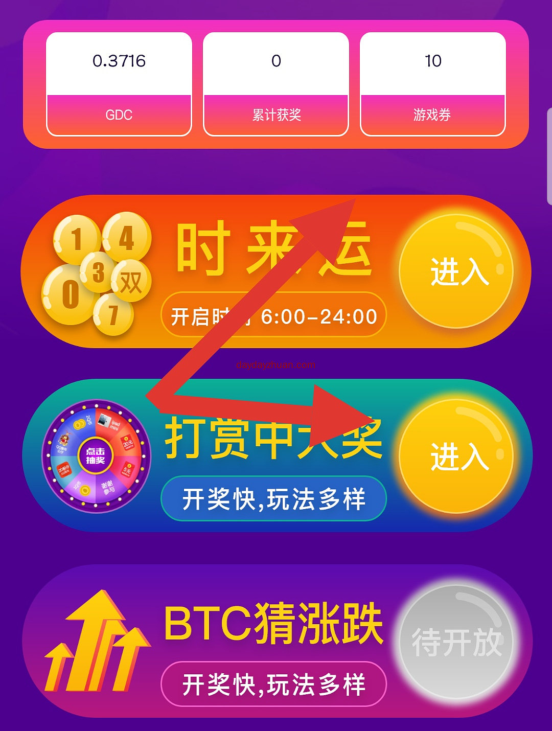 【变现展示】木子视频一币成功变现3.25元!  第2张