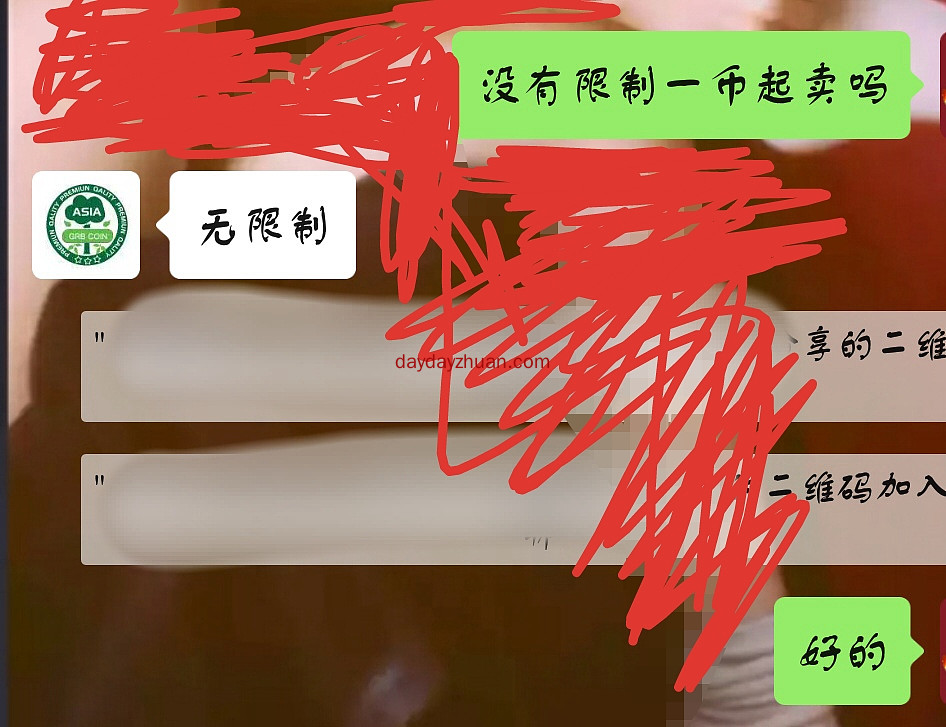 GRB环保币：零撸免费的矿机和币，币换钱!  第2张