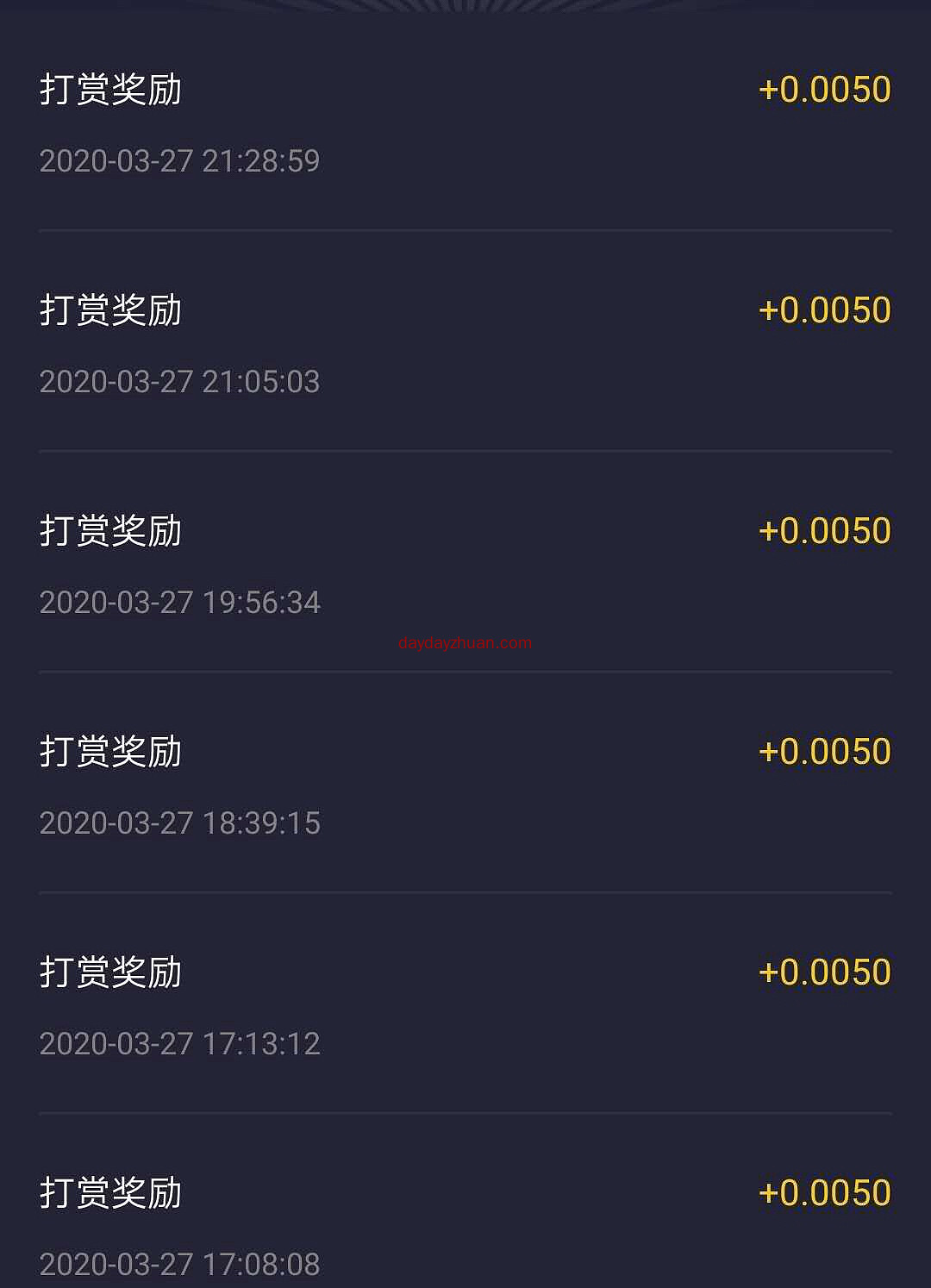 【变现展示】木子视频一币成功变现3.25元!  第3张