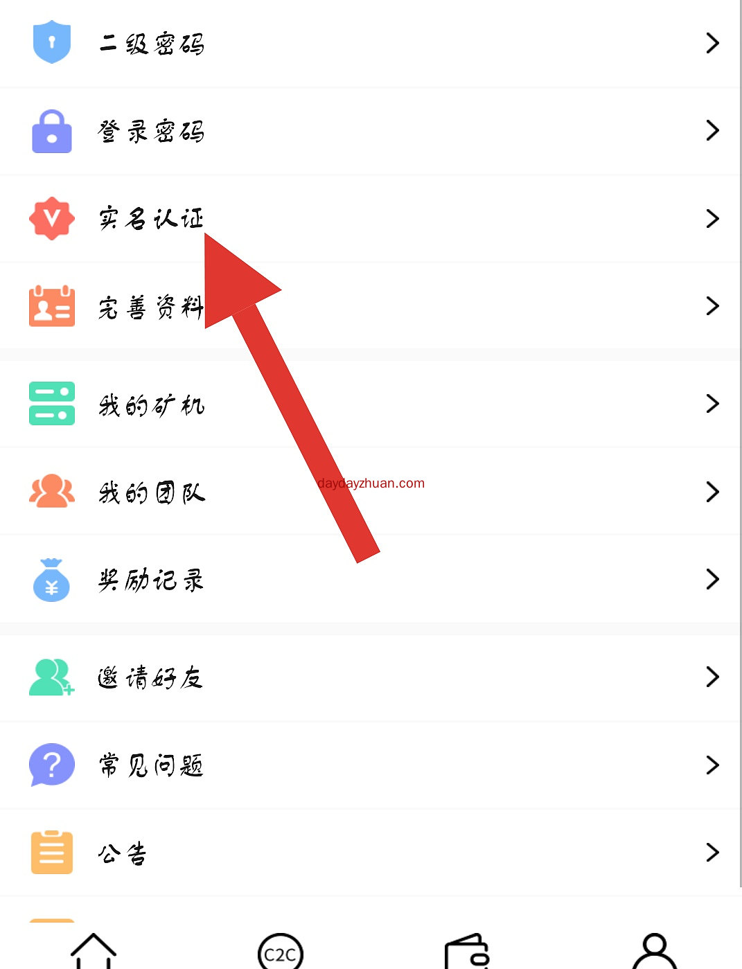 MRC生态：新用户免费撸8.8币!数字寓意不错。  第2张