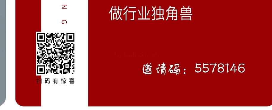 易驾短视频：边欣赏靓车边赚取驾米很惬意吗?  第1张