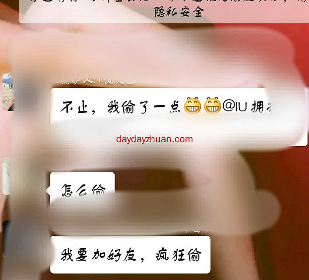 iu互动怎么样?iu互动既能撸币又能偷币!  第1张