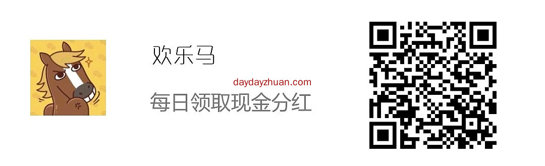 星事物:注册就送两星币，每天自动分红！  第1张