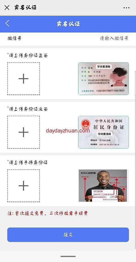 ME海洋生态是什么?48小时内送两台矿机!  第2张
