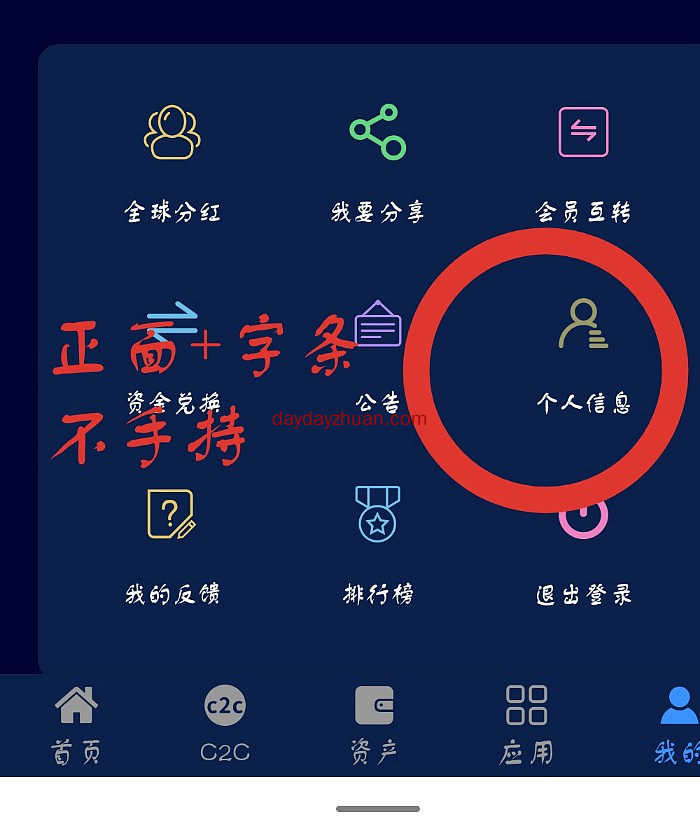 谷特币GTC，免费领取矿机月产12币!  第2张