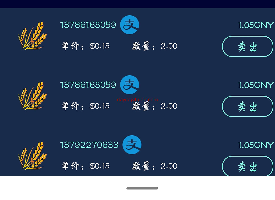 谷特币GTC，免费领取矿机月产12币!  第3张