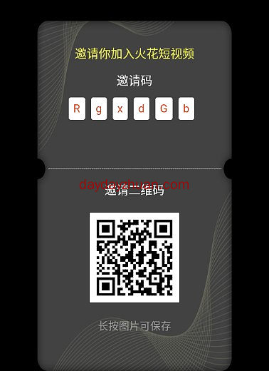 火花短视频：0撸12币无认证费，支持扫脸or传照片，怎么赚钱?  第1张