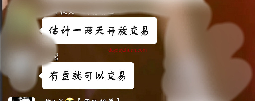 火花短视频：0撸12币无认证费，支持扫脸or传照片，怎么赚钱?  第4张