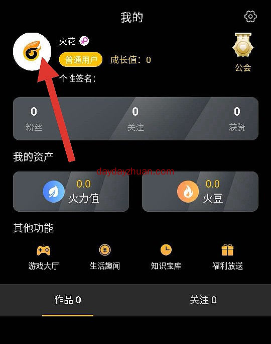 火花短视频：0撸12币无认证费，支持扫脸or传照片，怎么赚钱?  第2张