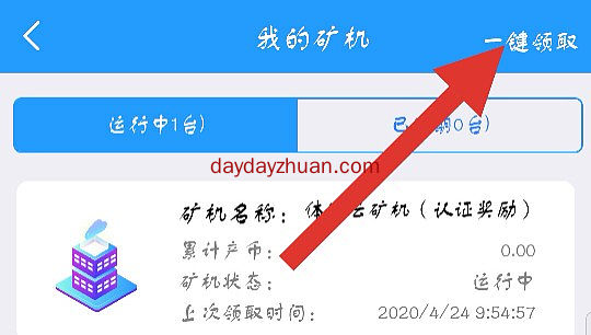 玖玖币怎么赚钱?玖玖币能否长长久久?  第2张