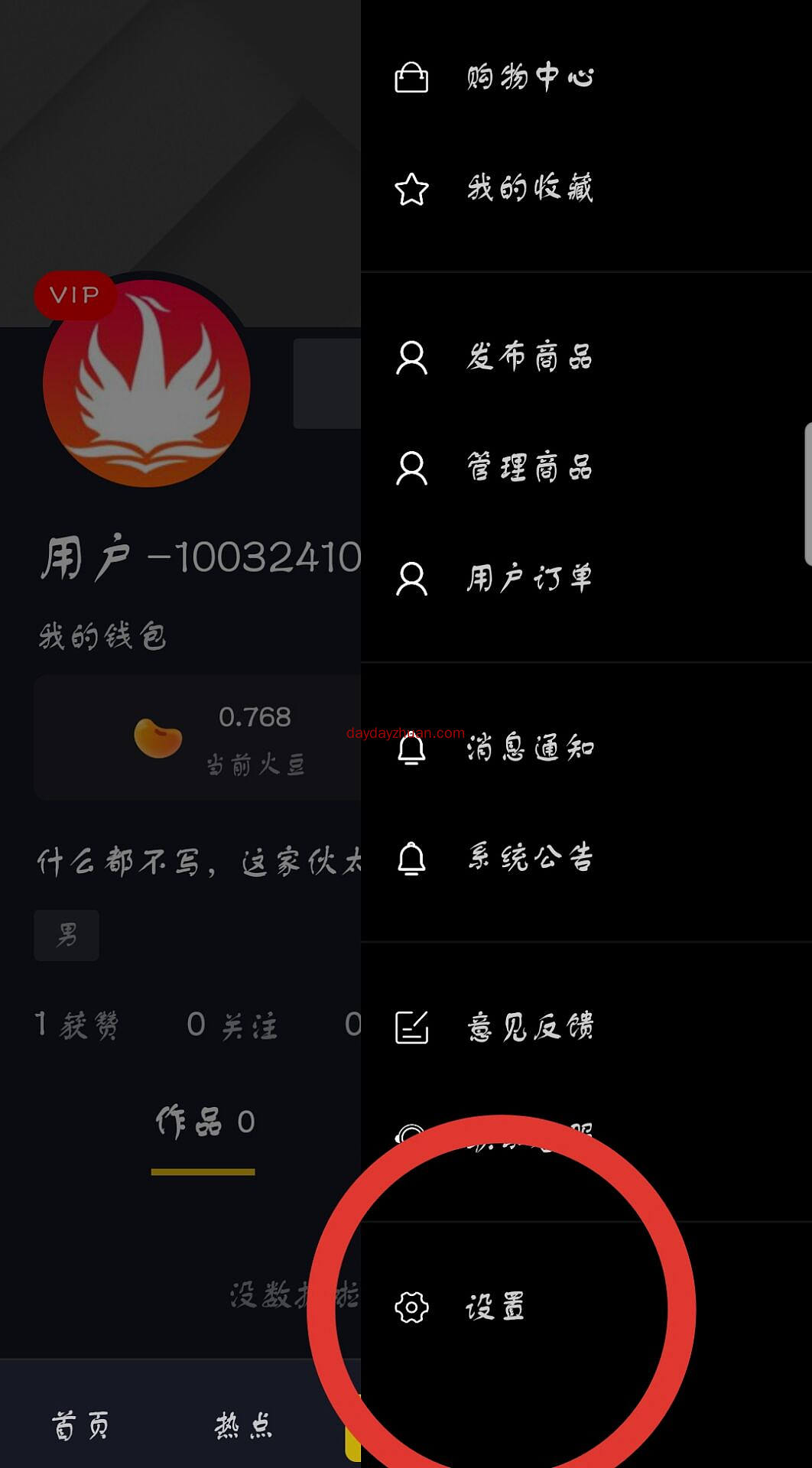 火音短视频：每天看视频赚火豆怎么样?  第2张