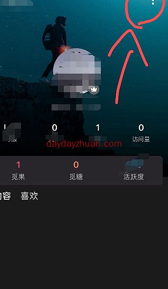 觅链乐园，社交玩法免费撸15个币!  第2张