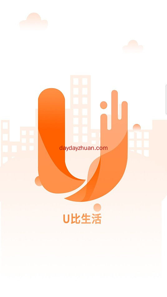 U比生活是什么?送房产包40天产12DMD很值钱吗?  第1张
