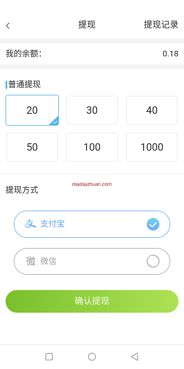 52消消乐静态玩家福利  第6张