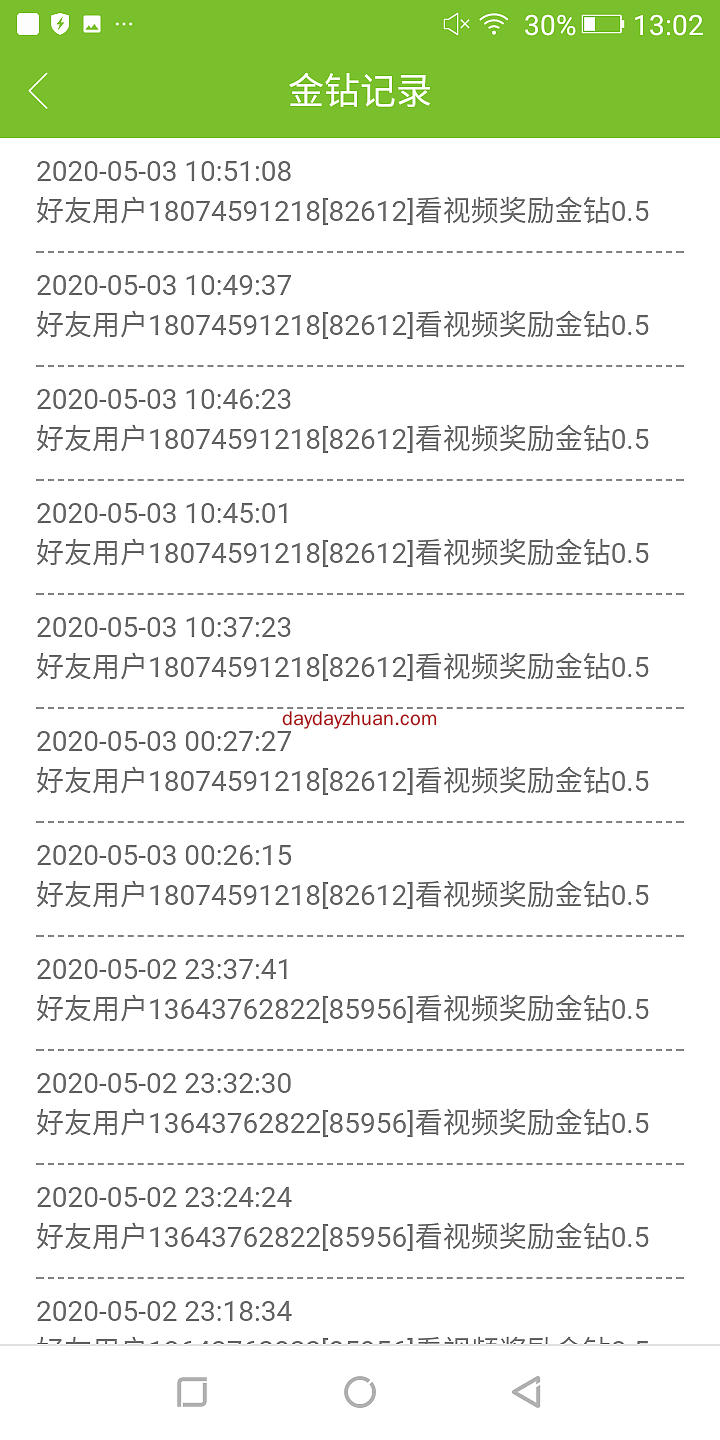 52消消乐静态玩家福利  第5张