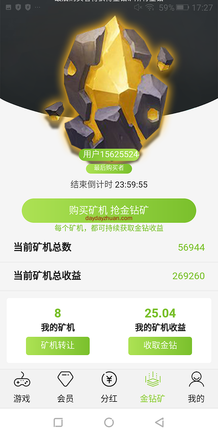 52消消乐静态玩家福利  第4张