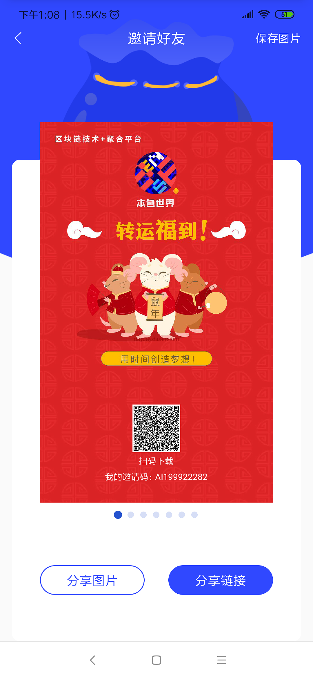 本色世界至少撸65元  第1张