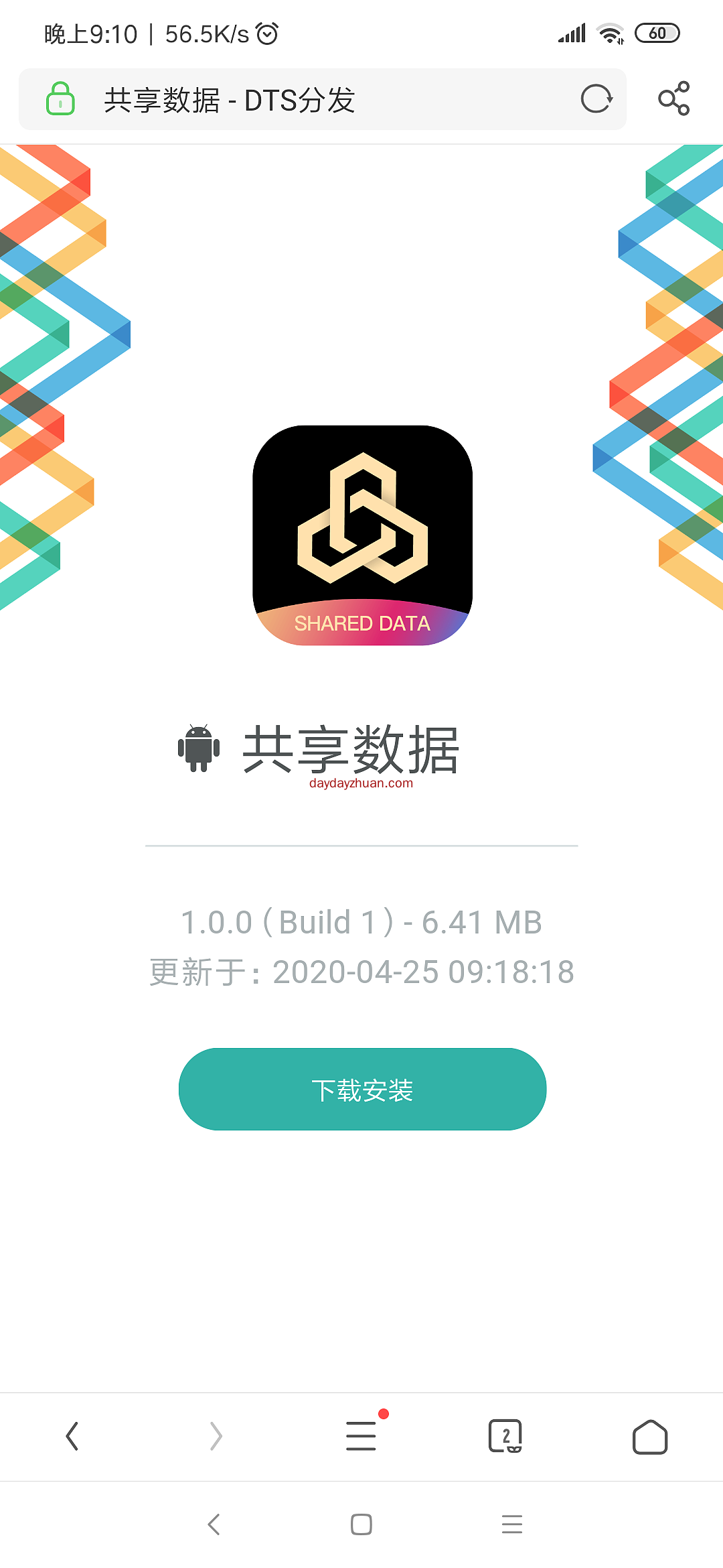兼职视界怎么赚钱  第2张